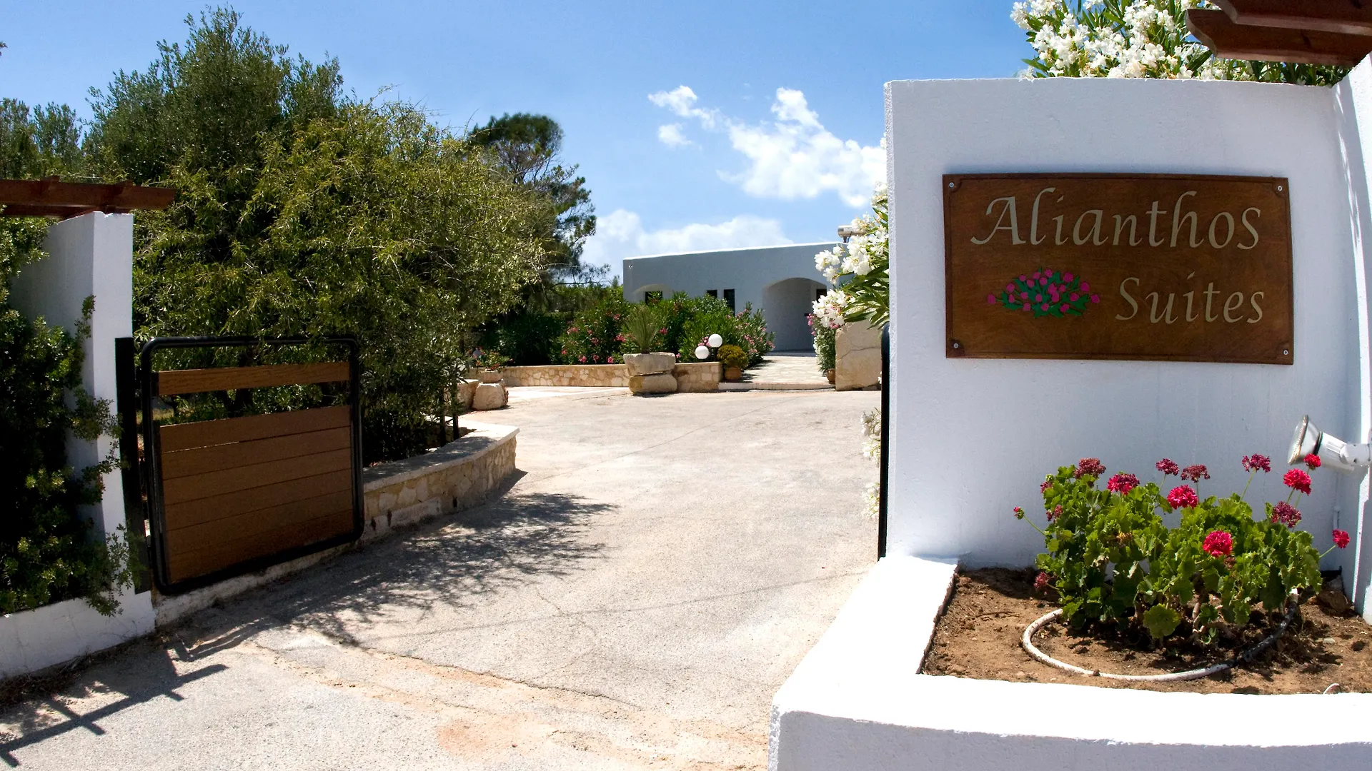 Alianthos Suites Tersanas